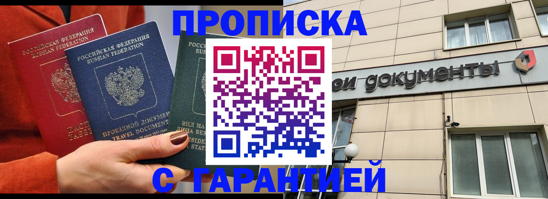 регистрация для школы в Лесном